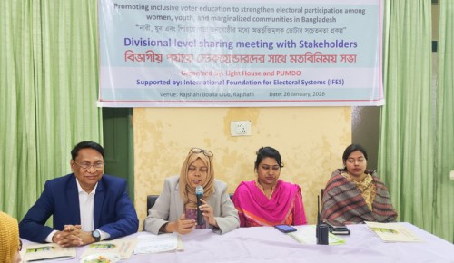 ‘সুষ্ঠু, অবাধ ও গ্রহণযোগ্য নির্বাচনের পূর্বশর্ত সচেতন ভোটার হওয়া’