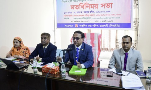 ‘নির্বাচনে কারও ফাঁদে পা না দিয়ে  সাংবাদিকদের প্রকৃত সত্য  প্রকাশ করতে হবে’