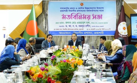 গণভোটের পক্ষে-বিপক্ষে থাকবেনা সরকারি কর্মকর্তা-কর্মচারীরা