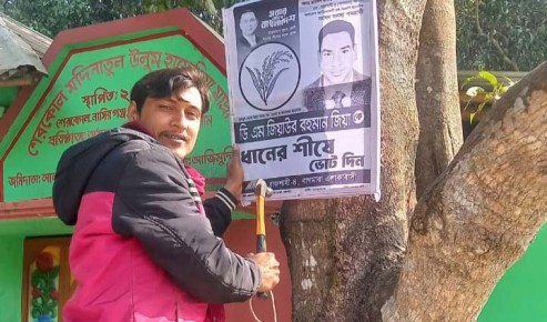 গাছে পেরেক ঢুকিয়ে ফেস্টুন লাগানোয় বিএনপি প্রার্থীকে শোকজ