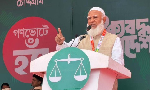 অপপ্রচারে বিভ্রান্ত না হওয়ার আহ্বান জামায়াত আমিরের