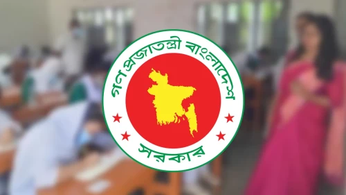 এমপিওভুক্ত হচ্ছে আরও ১৭১৯ শিক্ষাপ্রতিষ্ঠান