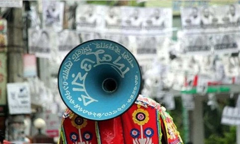 মঙ্গলবার শেষ হচ্ছে নির্বাচনি প্রচার