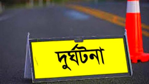 রাজশাহীতে ট্রাক-ভটভটি সংঘর্ষে  মুরগি ব্যবসায়ী দুই যুবক নিহত