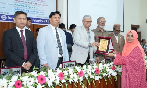 রাবি বিজ্ঞান অনুষদের ডীনস্ এ্যাওয়ার্ড পেলেন ৬ শিক্ষক ও ৩০ শিক্ষার্থী