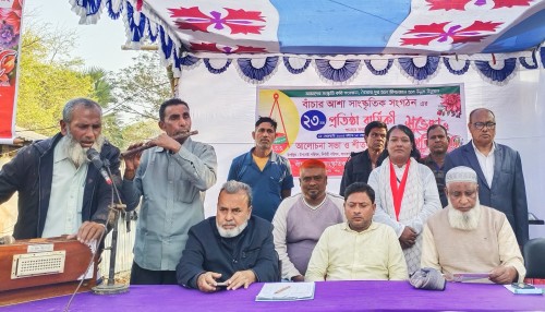 সুবিধাবঞ্চিত জনগোষ্ঠীর ক্ষমতায়নে বাঁচার আশার ২৩ বছর পূর্তি উদযাপন