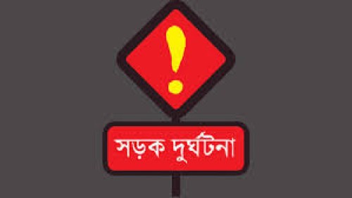 পুঠিয়ায় ট্রাকের ধাক্কায় স্কুলশিক্ষকের মৃত্যু