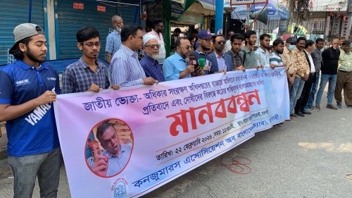 বাজার তদারকিতে বাধা ও হুমকির প্রতিবাদে রাজশাহীতে ক্যাবের মানববন্ধন