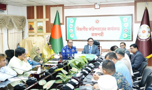 জাতীয় ভোটার দিবসের কর্মসূচি সফল করতে রাজশাহীতে সমন্বয় সভা