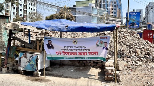 রাজশাহীতে গুঁড়িয়ে দেওয়া অফিসের সামনে আ’লীগের ব্যানার পোড়ালো বিএনপি