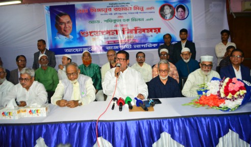 সবার সম্মিলিত প্রচেষ্টায় রাজশাহীর উন্নয়ন করা হবে: ভূমিমন্ত্রী