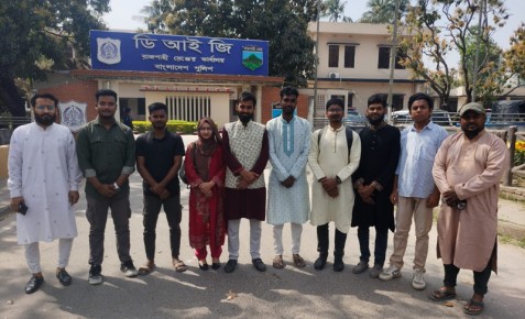 নিষিদ্ধ সংগঠনের অপতৎপরতা রোধের দাবিতে রাজশাহীর ডিআইজিকে স্মারকলিপি