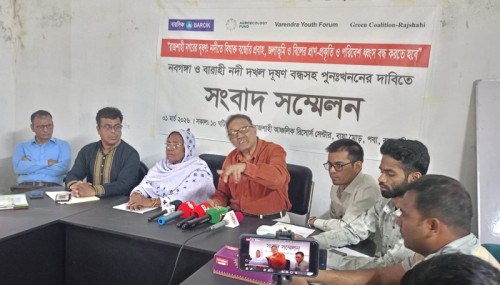 রাজশাহীর নবগঙ্গা ও বারাহী নদী  দখল-দুষণ বন্ধসহ পুনঃখননের দাবি