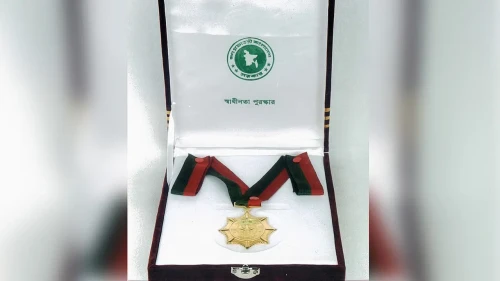 স্বাধীনতা পুরস্কার পাচ্ছেন যারা