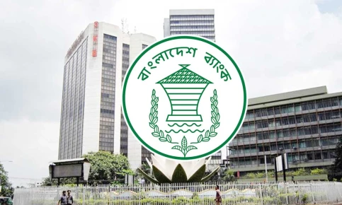 সব ব্যাংকের জন্য কেন্দ্রীয় ব্যাংকের জরুরি নির্দেশনা