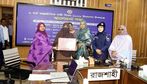 রাজশাহীতে নানা আয়োজনে আন্তর্জাতিক নারী দিবস পালন
