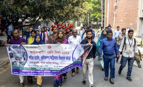 ‘শুধু প্রাকৃতিক দুর্যোগ নয়, মনুষ্যসৃষ্ট দুর্যোগকেও প্রতিহত করতে হবে’