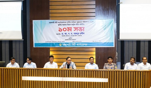 নাগরিক সেবা নিশ্চিতের নির্দেশ রাসিক প্রশাসকের