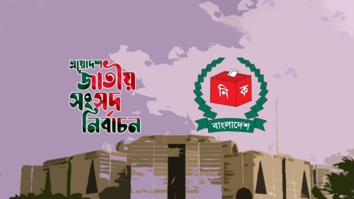 বগুড়া ও শেরপুরের নির্বাচনে থাকছে না গণভোট