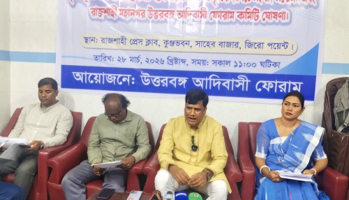সমতল আদিবাসীদের পাঁচ দফা দাবি