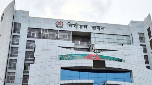 সংরক্ষিত নারী আসনের নির্বাচনের তপশিল ঘোষণা