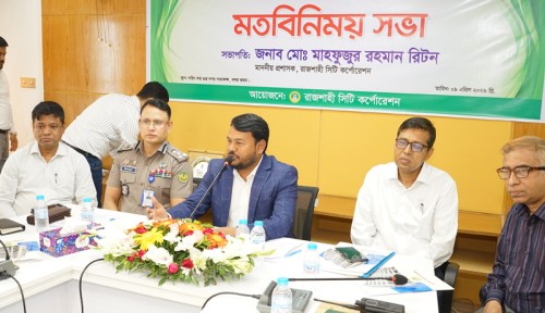 স্বাস্থ্যকর, নিরাপদ, তিলোত্তমা ও শান্তির শহর বিনির্মাণের প্রত্যয় রাসিক প্রশাসকের