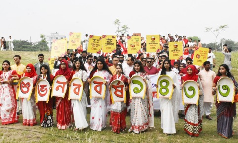 বর্ণিল আয়োজনে বাংলা নববর্ষ উদযাপন করল বরেন্দ্র বিশ্ববিদ্যালয়