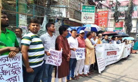 রাজশাহীতে সামাজিক ও পরিবেশ ন্যায়বিচার নিশ্চিতের দাবীতে মানববন্ধন
