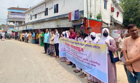 বরখাস্ত অধ্যক্ষের আবেদনে সভাপতি নিয়োগ, কাকনহাট মহাবিদ্যালয়ে ক্ষোভ