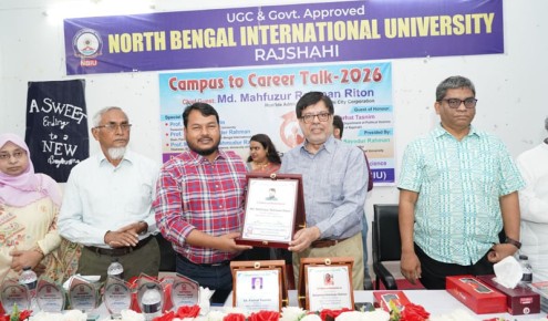 নর্থ বেঙ্গল ইন্টারন্যাশনাল ইউনিভার্সিটিতে সেমিনার অনুষ্ঠিত