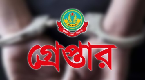 রাজশাহীতে বিভিন্ন অপরাধের অভিযোগে গ্রেপ্তার ২৮ জন