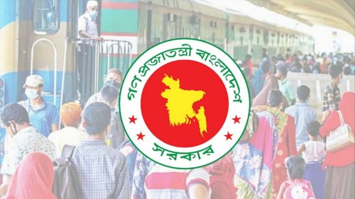 ঈদে লম্বা ছুটির প্রজ্ঞাপন জারি : নির্বাহী আদেশে ২৫ মে অফিস বন্ধ