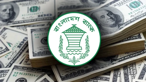 দেশের রিজার্ভ ৩৪ দশমিক ৩১ বিলিয়ন ডলার