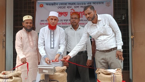 বাগমারায় বোরো ধান-চাল সংগ্রহ কার্যক্রমের উদ্বোধন করলেন এমপি বারী