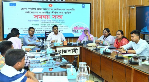 গ্রাম আদালত কার্যক্রম আরও শক্তিশালী করার আহ্বান