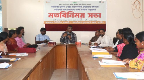 তানোরে কমিউনিটি ক্লিনিক ও স্বাস্থ্যসেবা প্রদানকারীদের সাথে রক্ষাগোলা’র মতবিনিময়