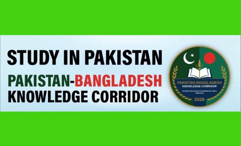 বাংলাদেশী শিক্ষার্থীদের জন্য পাকিস্তানের বৃত্তি ঘোষণা