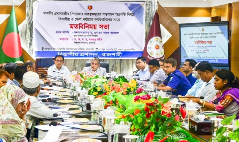প্রধানমন্ত্রীর সিগনেচার প্রকল্প বাস্তবায়নে আরও সক্রিয় হওয়ার নির্দেশ