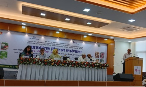 ‘কৃষি ও কৃষককে বাঁচাতে  তাদের পাশে দাঁড়াতে হবে’