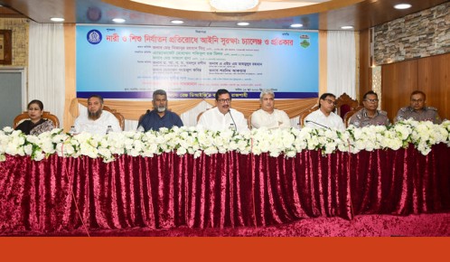 নারী ও শিশু নির্যাতন প্রতিরোধে পারিবারিক বন্ধন সুদৃঢ় করার আহ্বান ভূমিমন্ত্রীর