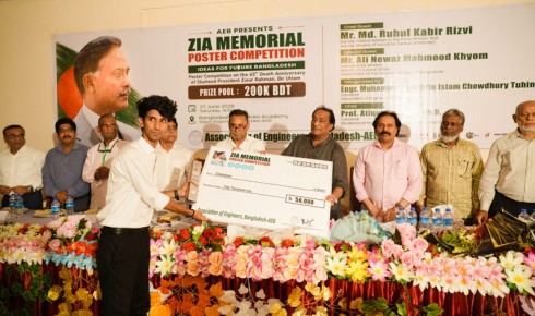 পোস্টার কম্পিটিশনে বিজয়ী রুয়েট শিক্ষার্থীদের উদ্ভাবিত প্রজেক্ট