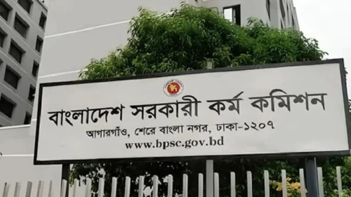 ৪৭তম বিসিএসের চূড়ান্ত ফলাফল প্রকাশ