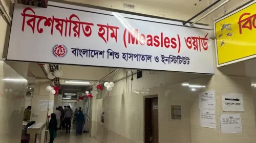 হামের উপসর্গে আরও পাঁচজনের মৃত্যু