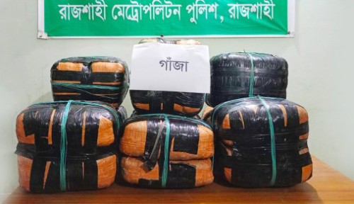 রাজশাহীতে পুলিশের অভিযানে ৫৩ কেজি ৪০০ গ্রাম গাঁজা উদ্ধার