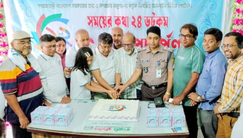 বর্ণাঢ্য আয়োজনে সময়ের কথা ২৪ ডটকমের প্রতিষ্ঠাবার্ষিকী উদযাপন