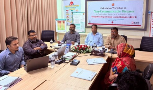 রাজশাহীতে নতুন নিয়োগকৃত চিকিৎসকদের অসংক্রামক রোগ নিয়ন্ত্রণ বিষয়ক কর্মশালা অনুষ্ঠিত