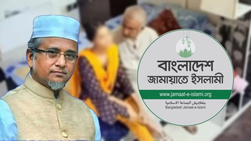 গাজী নজরুলের বিরুদ্ধে ব্যবস্থা নিতে সিইসির পর স্পিকারকে জামায়াতের চিঠি