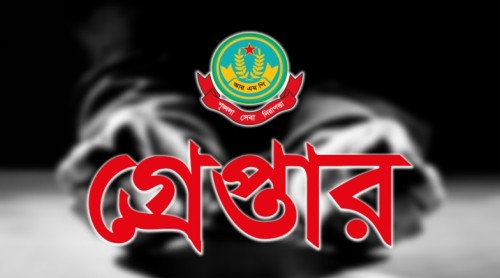 রাজশাহী নগরীতে বিভিন্ন অপরাধে গ্রেপ্তার ২৪