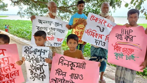 ‘জলাভূমি নির্ভর প্রাণী অভয়ারণ্য’ ঘোষিত বিলকুমারি-বিলজোয়ানার কার্যকর সুরক্ষার দাবি