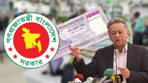 সরকারি কর্মকর্তা-কর্মচারীদের সুখবর দিলেন অর্থমন্ত্রী